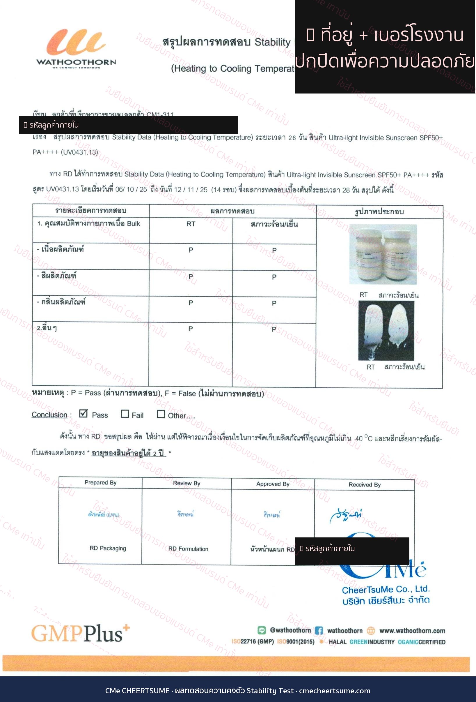 Heating to Cooling Stability Test — Wathoothorn